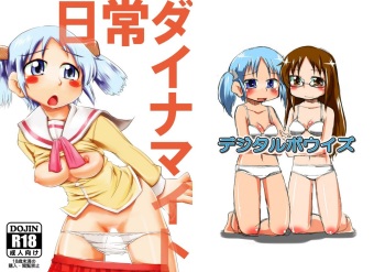 Nichijou Dynamite cover
