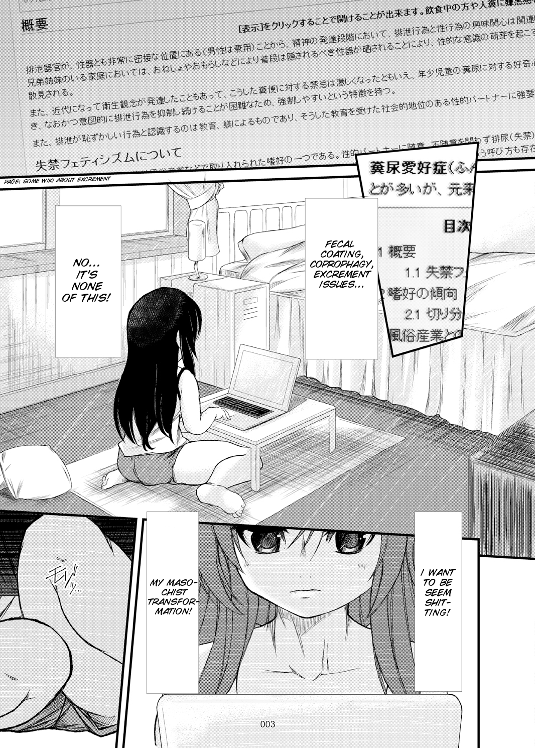 Confession of a Mask page 4 full