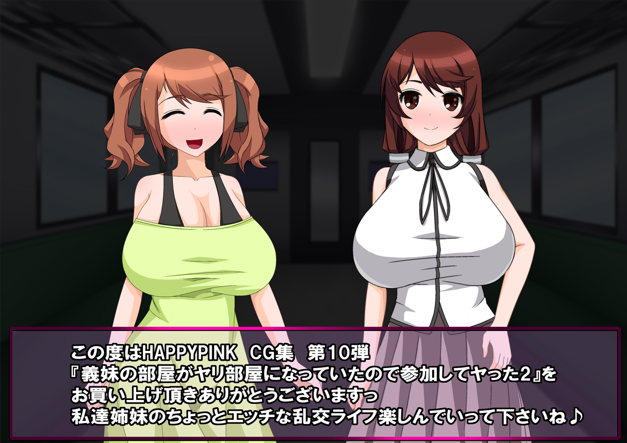 Gimai no Heya ga Yari Heya ni Natte Iru Node Sanka Shite Yatta 2 page 3 full