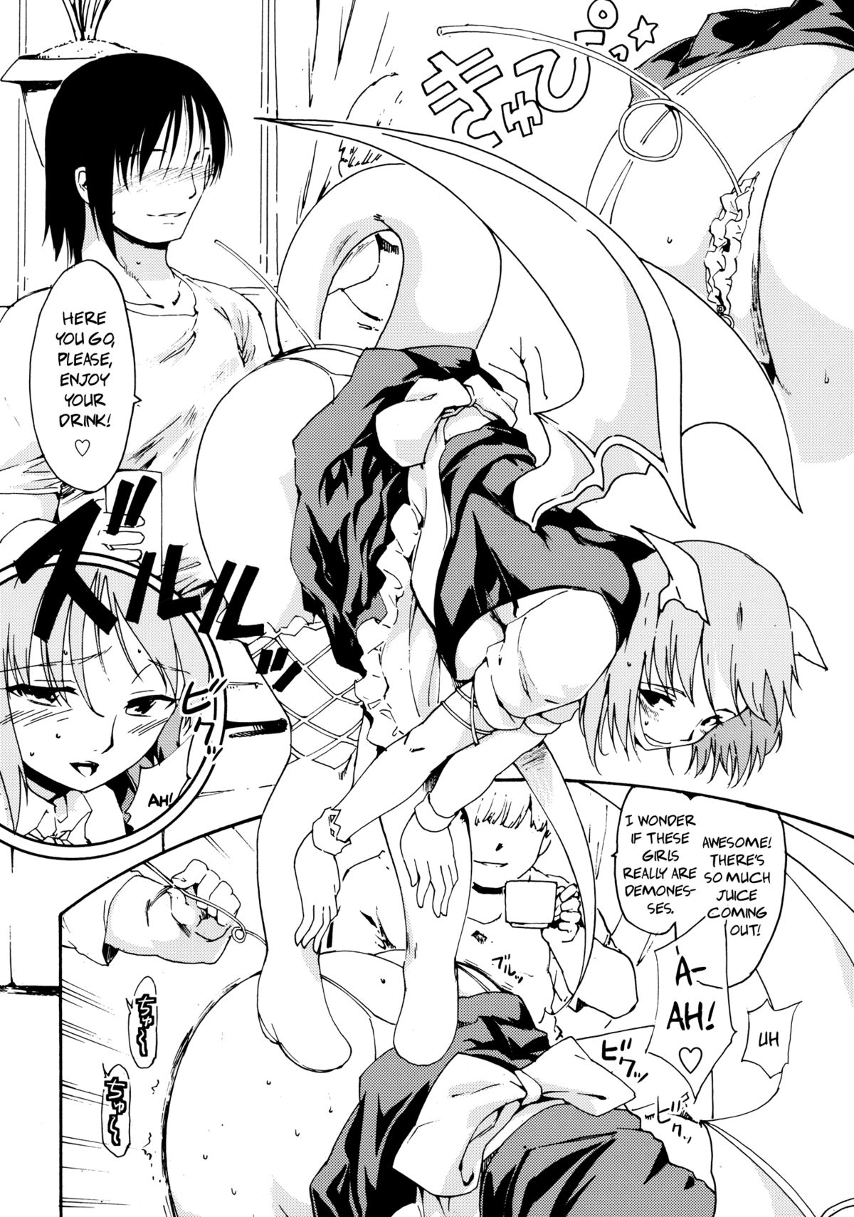 Touhou Ukiyo Emaki Devil's Cafe page 6 full