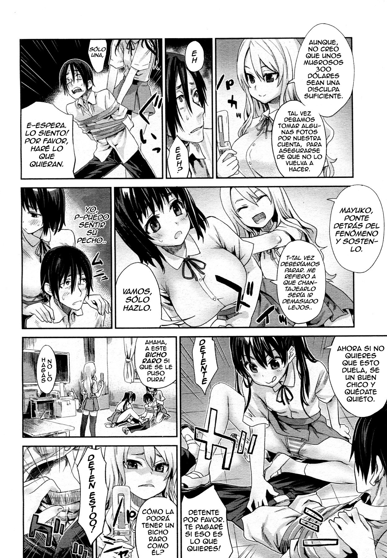 Girls in the Frame | Las Chicas en el Cuadro page 4 full