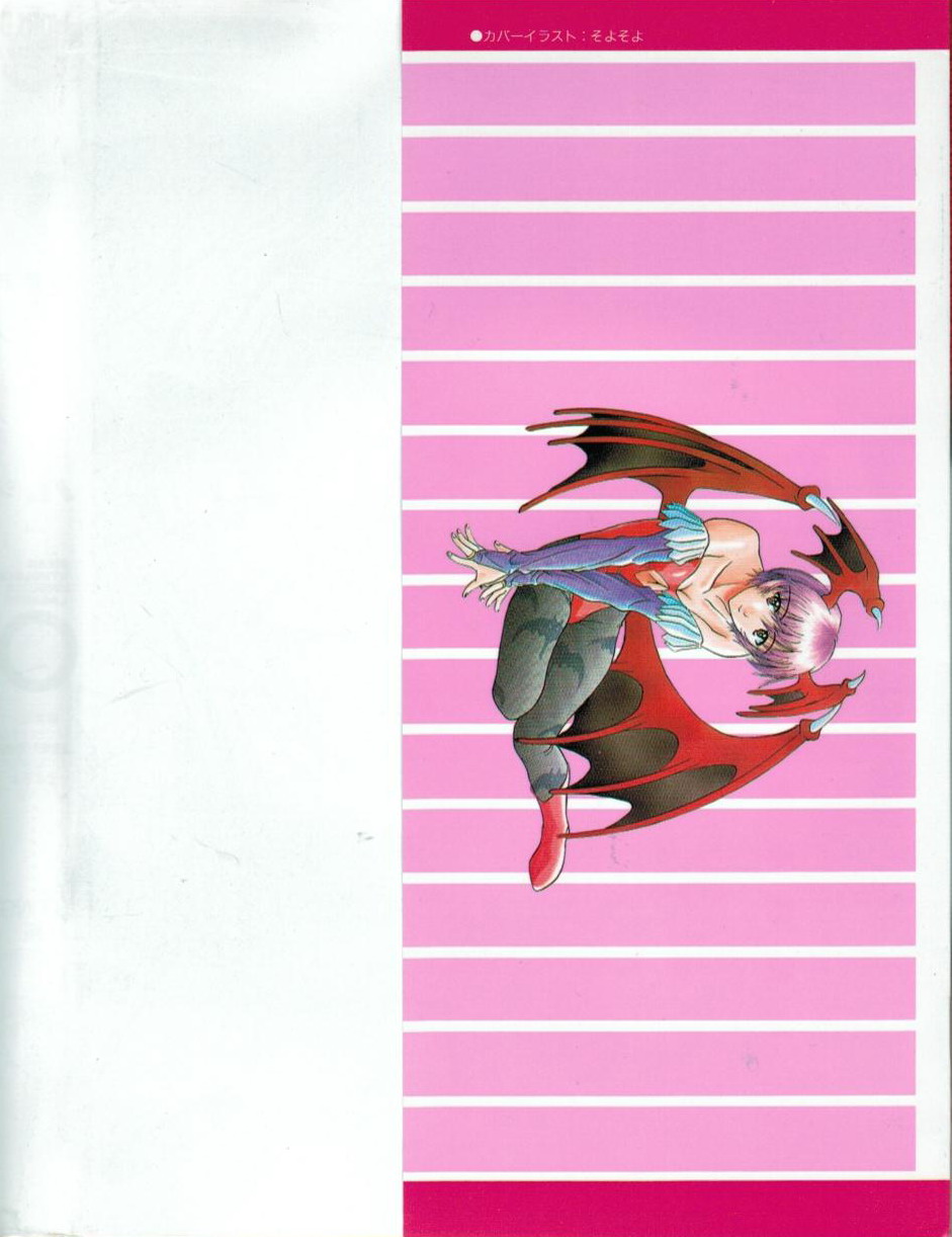 Doujin Anthology Bishoujo a La Carte 2 page 2 full