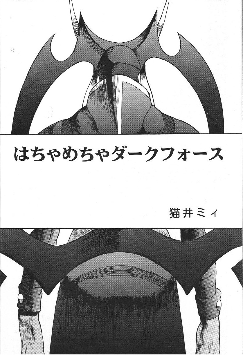 Doujin Anthology Bishoujo a La Carte 2 page 9 full