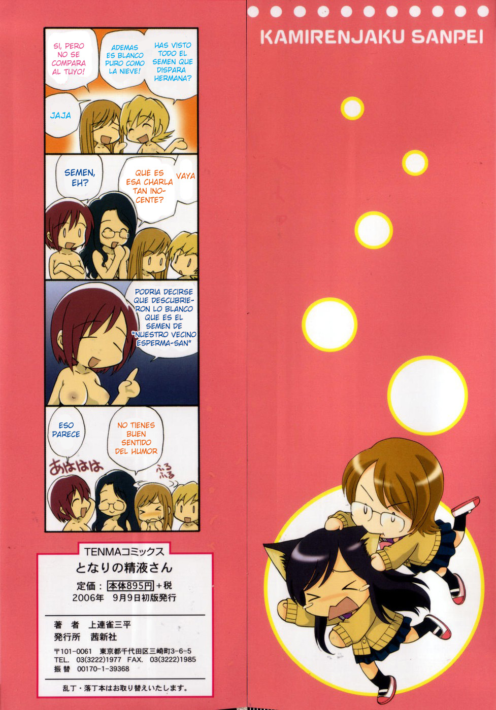 Nuestro vecino Esperma-san page 2 full