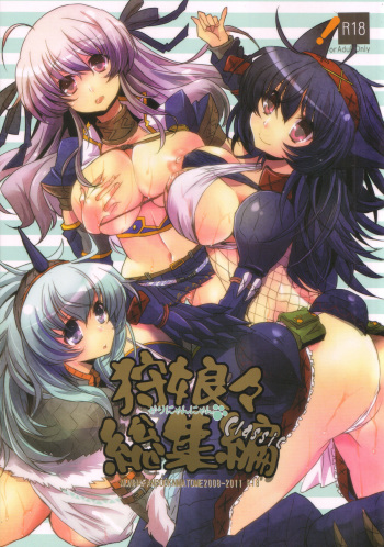 Kari Nyan Nyan Soushuuhen Classic cover