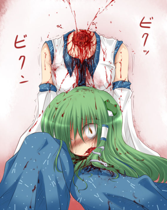 Best guro page 7 full