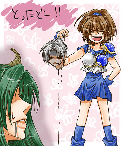 Best guro page 9 full