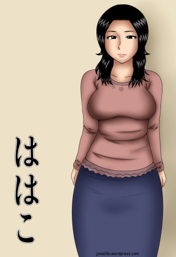 Hahako cover