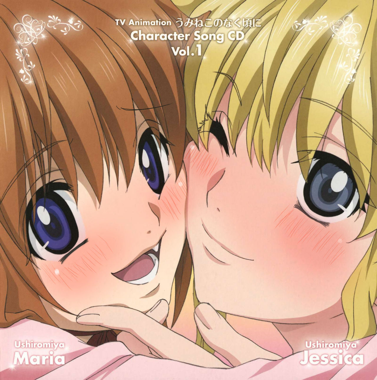 moeren kaizou jpg/png 200 images pack22 2009-04-01～2012-04-01 page 8 full