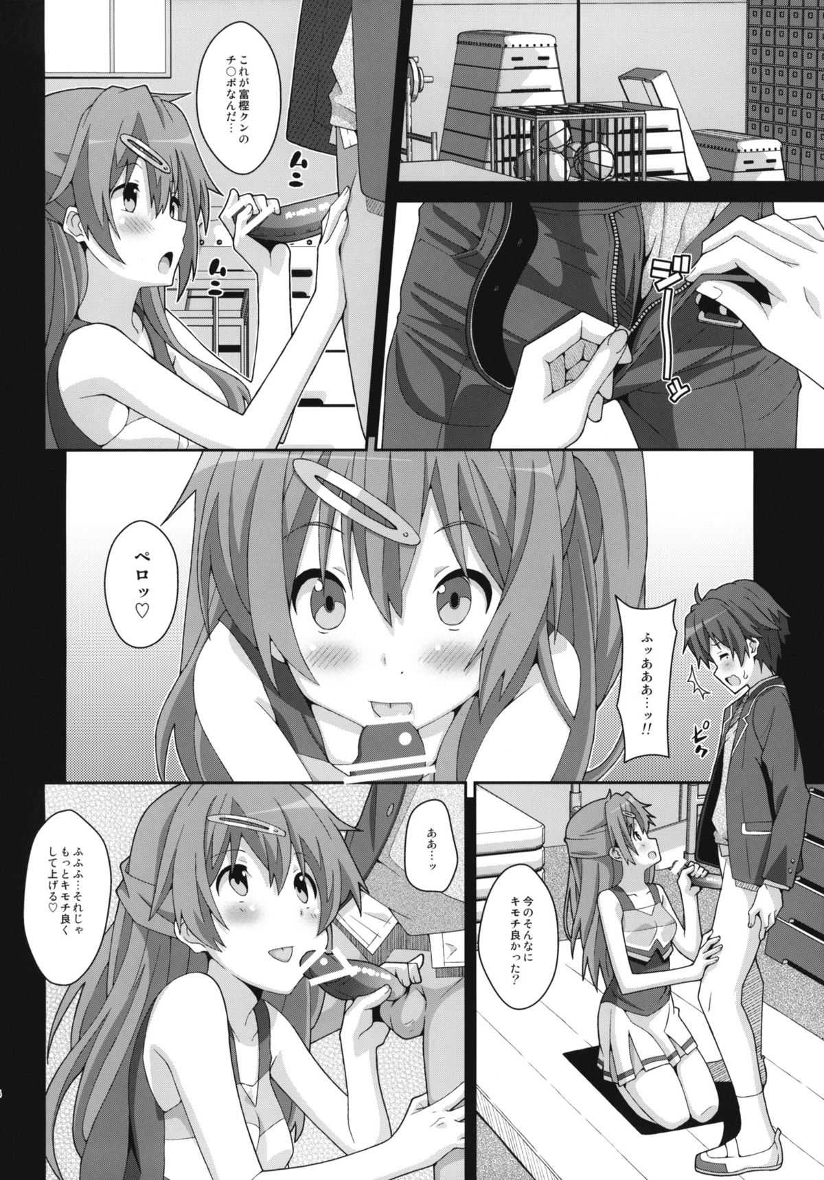 TYPE-25 page 3 full