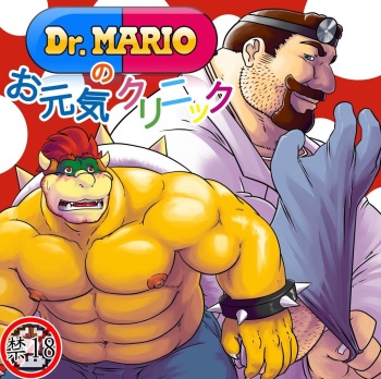 Dr. Mario no Ogenki Clinic cover