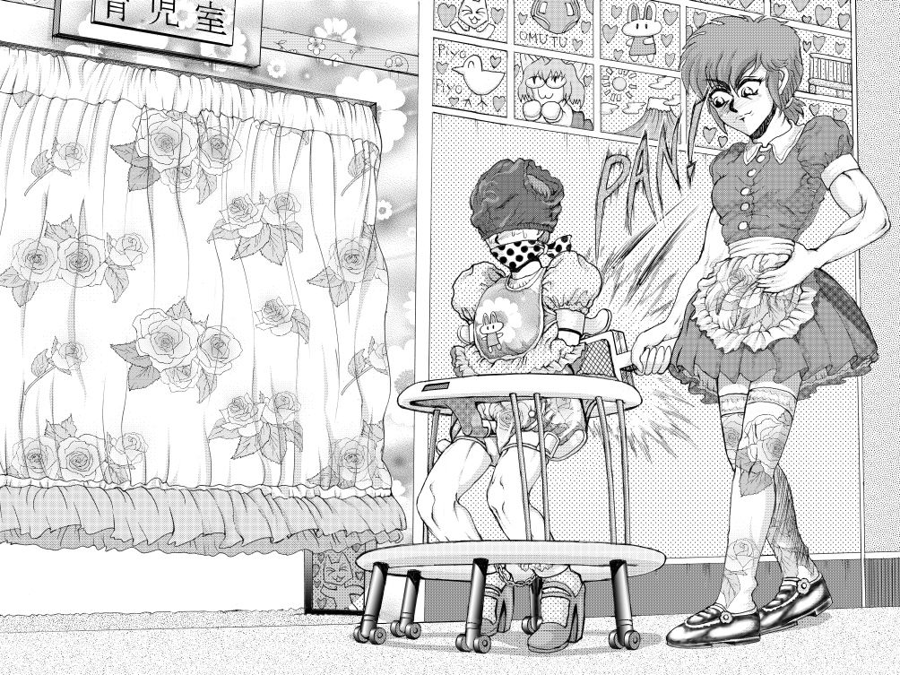 WAFFENSS VOL、08 page 5 full