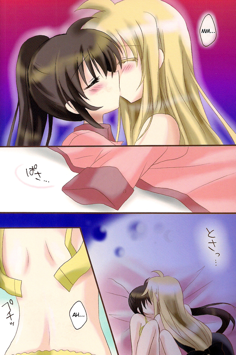 Strawberry Time page 3 full