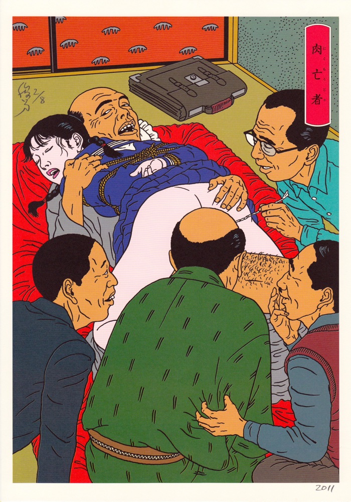 Artist : Toshio Saeki page 2 full
