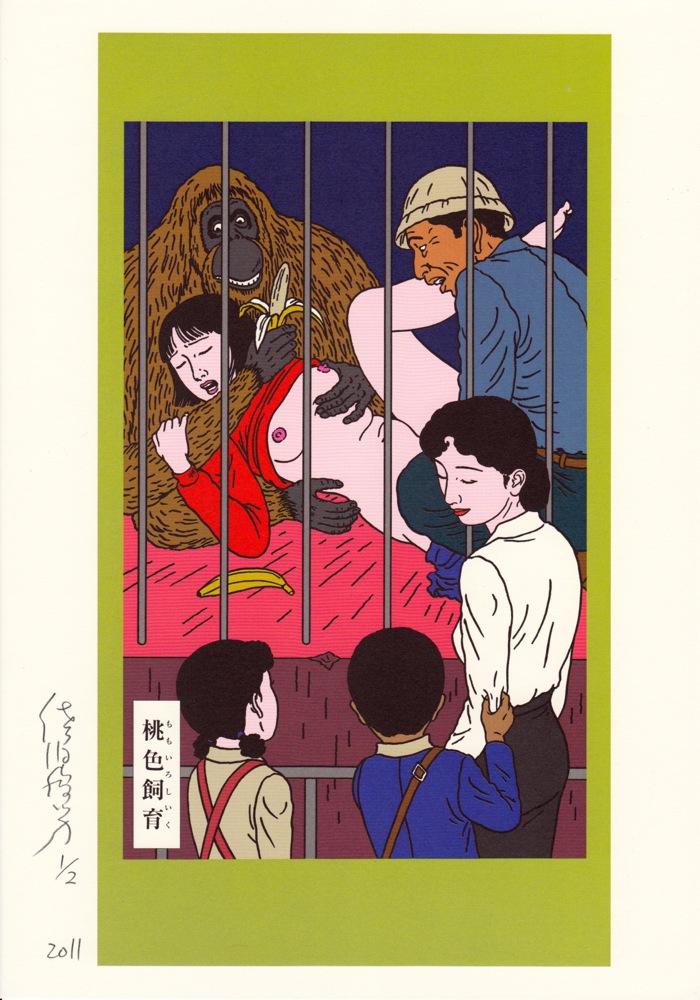 Artist : Toshio Saeki page 3 full