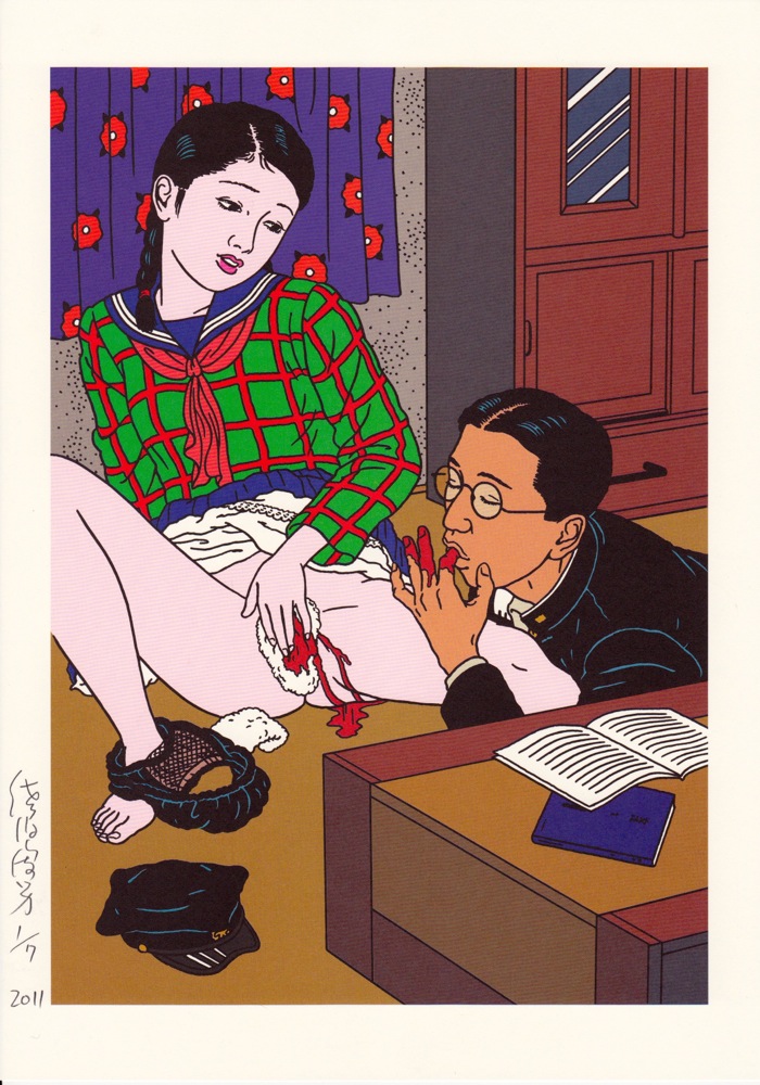 Artist : Toshio Saeki page 4 full