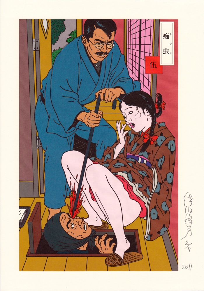 Artist : Toshio Saeki page 9 full
