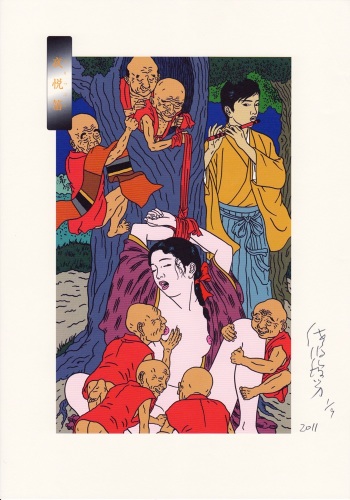 Artist : Toshio Saeki cover