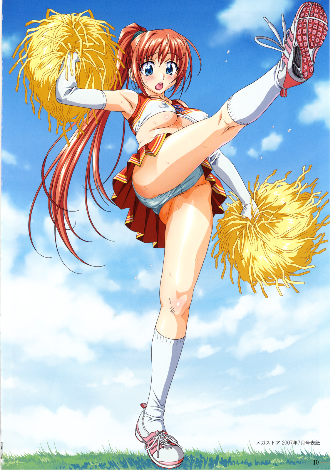 Cheerleader page 8 full