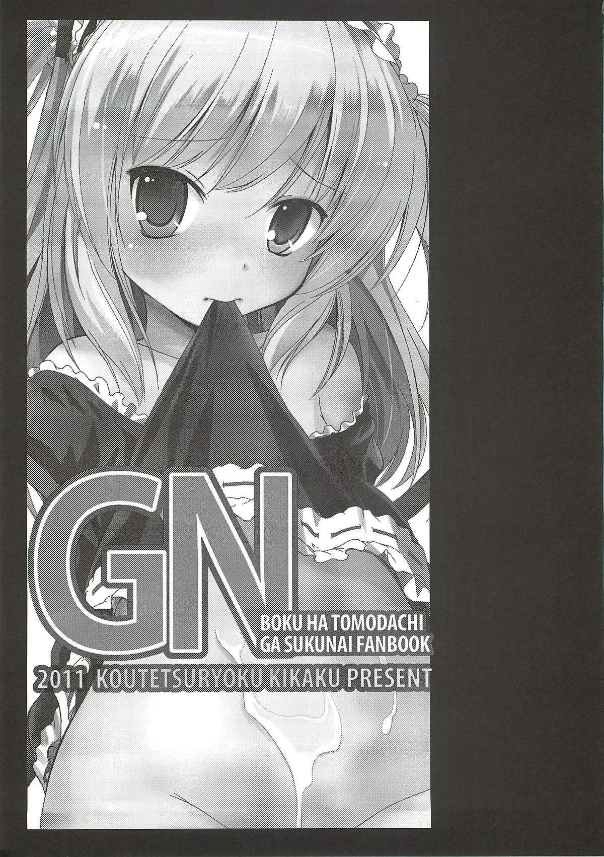 GN page 2 full