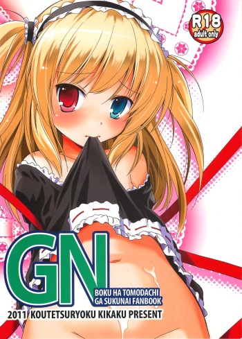 GN cover