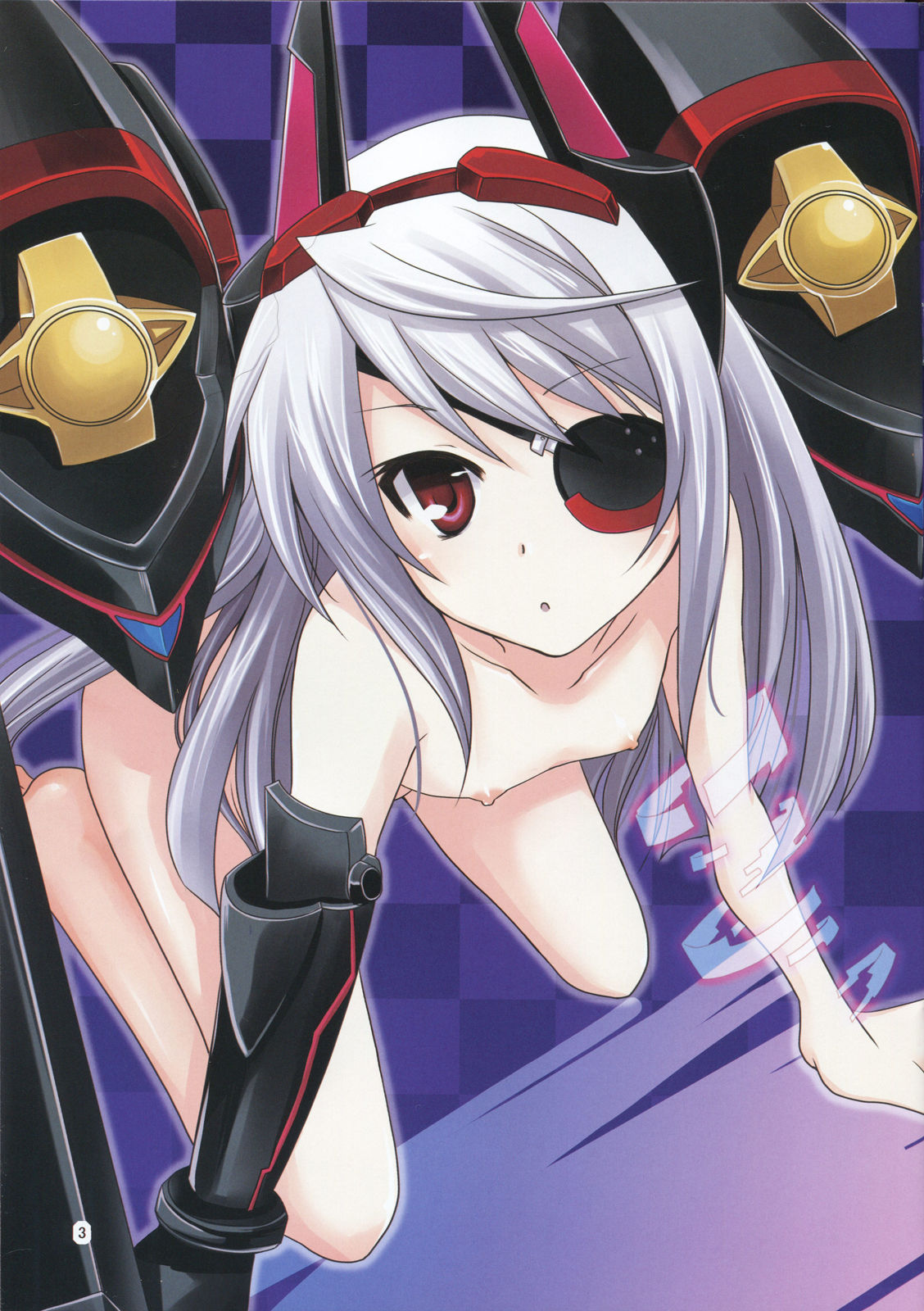 Laura Taichou to Dekiru kana? page 3 full