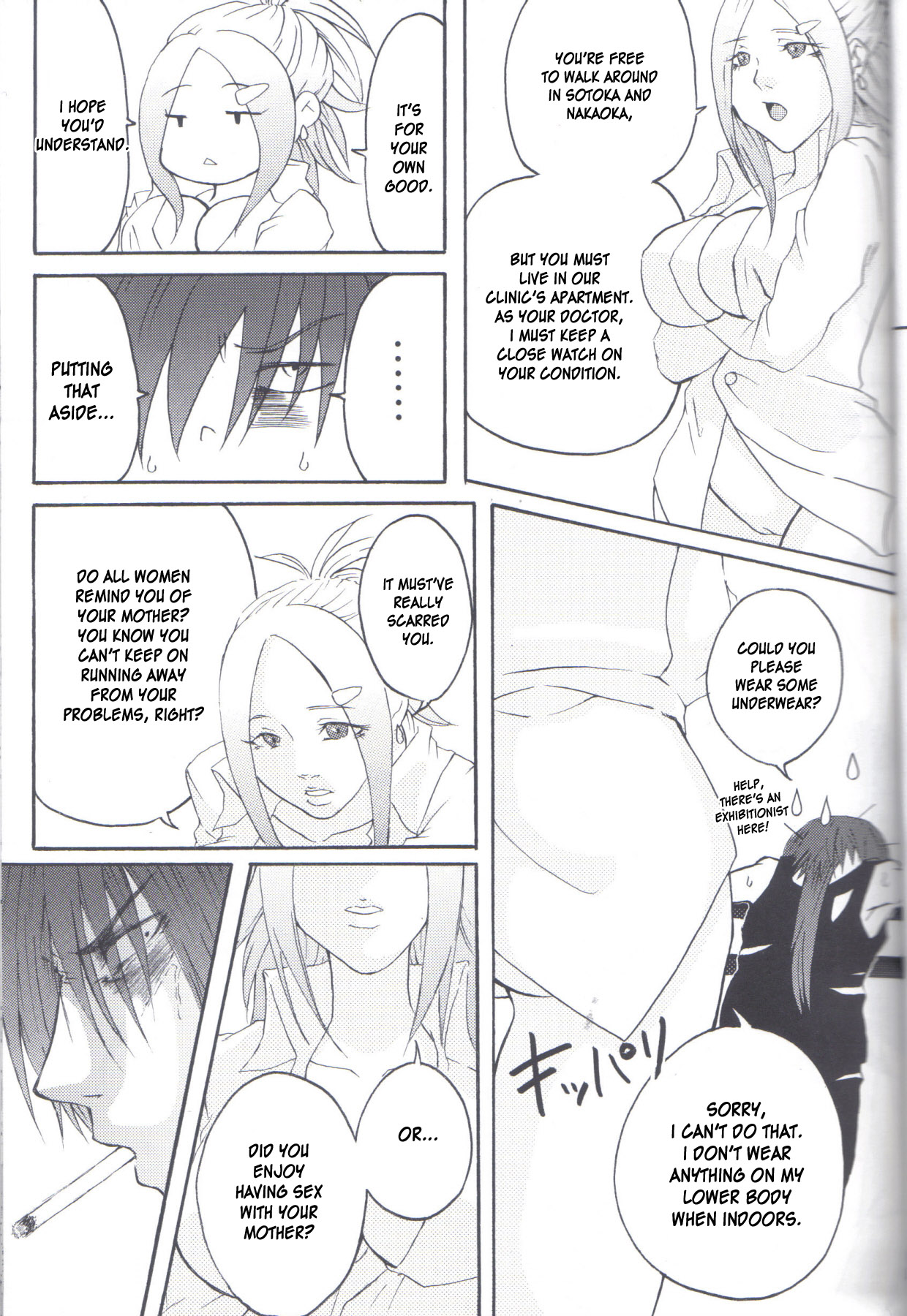 Kill Me As A Sacrifice To Mother! 2 page 10 full