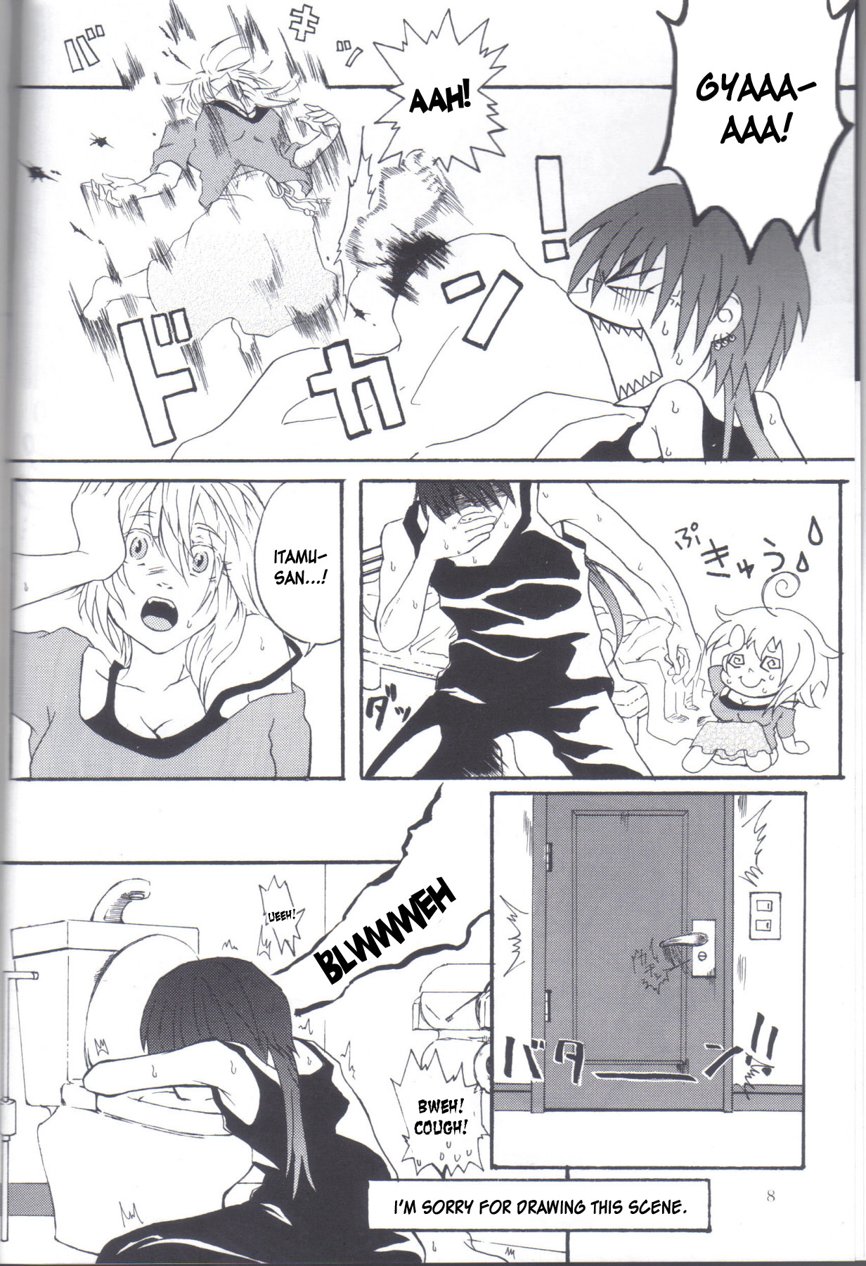 Kill Me As A Sacrifice To Mother! 2 page 7 full