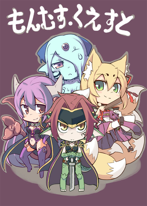Tamamo collection page 6 full