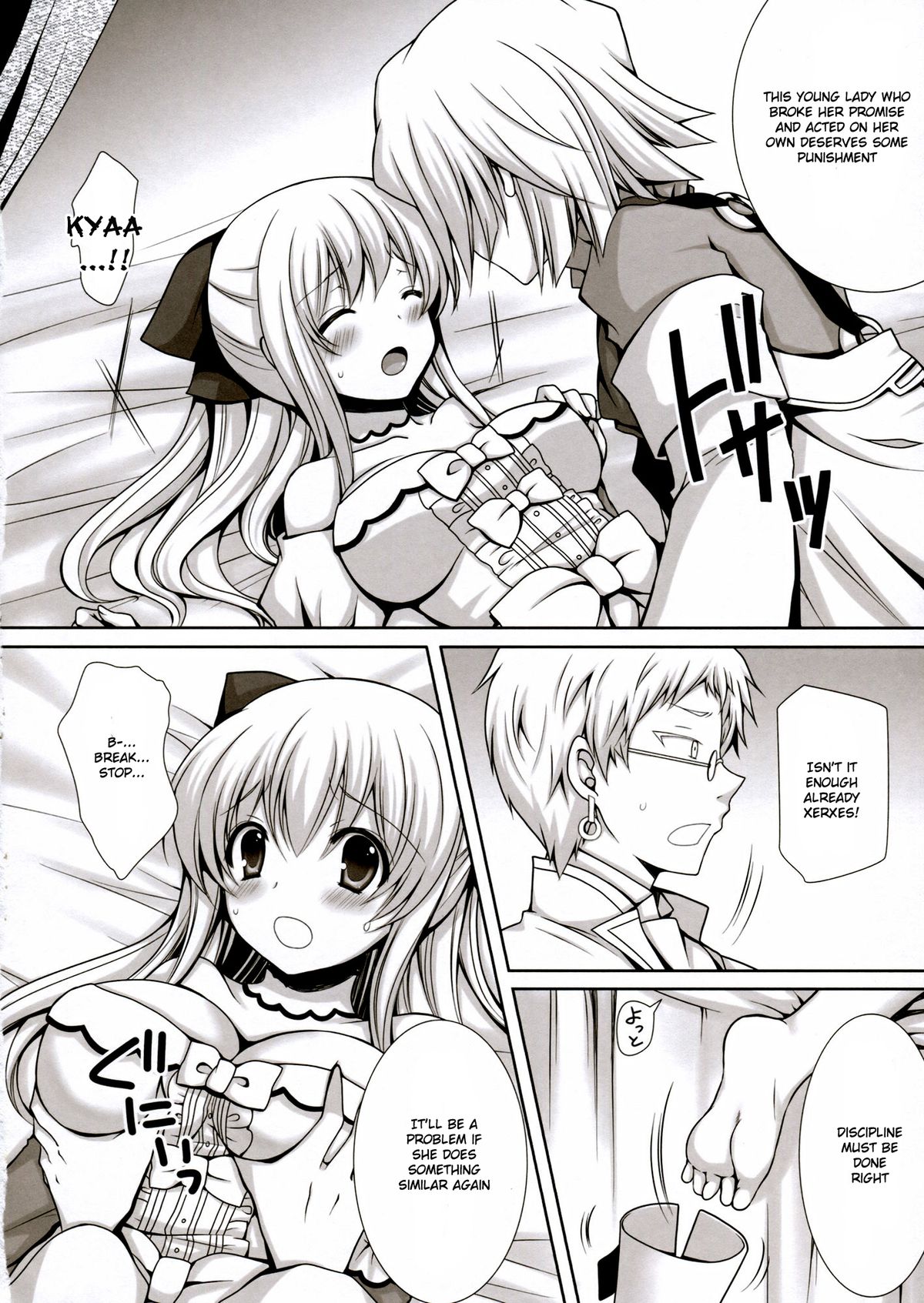 Saa, Oshioki no Jikan desu. page 8 full