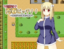Mezase Baishun Bitch!! ～Binbou Shoujo no Yumeoi Monogatari～