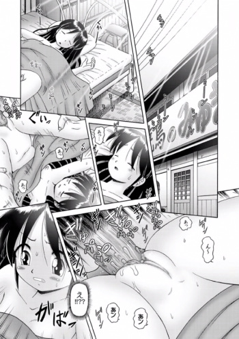 Shoukoujo Miyuki ~Hakkou Bishoujo Ryoujoku Monogatari~ Ch. 9-15 cover