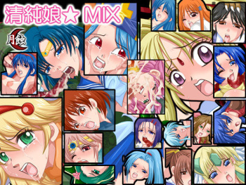 Seijun Musume MIX cover