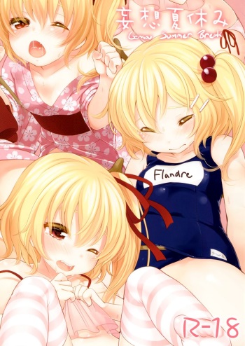 Mousou Natsuyasumi   =Team Vanilla= cover