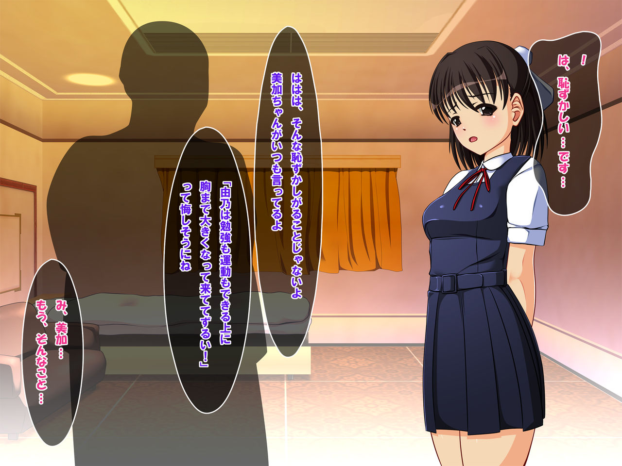 J○ Harahame ~ Watashi, Yuutousei datta kedo Enkou Chuunen Ochi○po ni Hamarichuu desu page 10 full