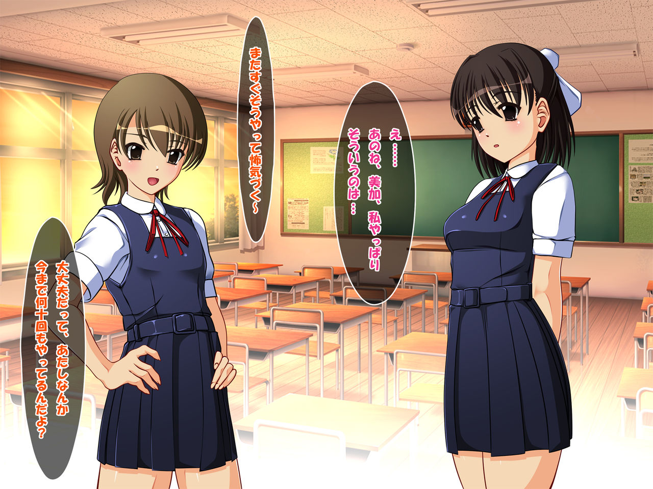 J○ Harahame ~ Watashi, Yuutousei datta kedo Enkou Chuunen Ochi○po ni Hamarichuu desu page 4 full