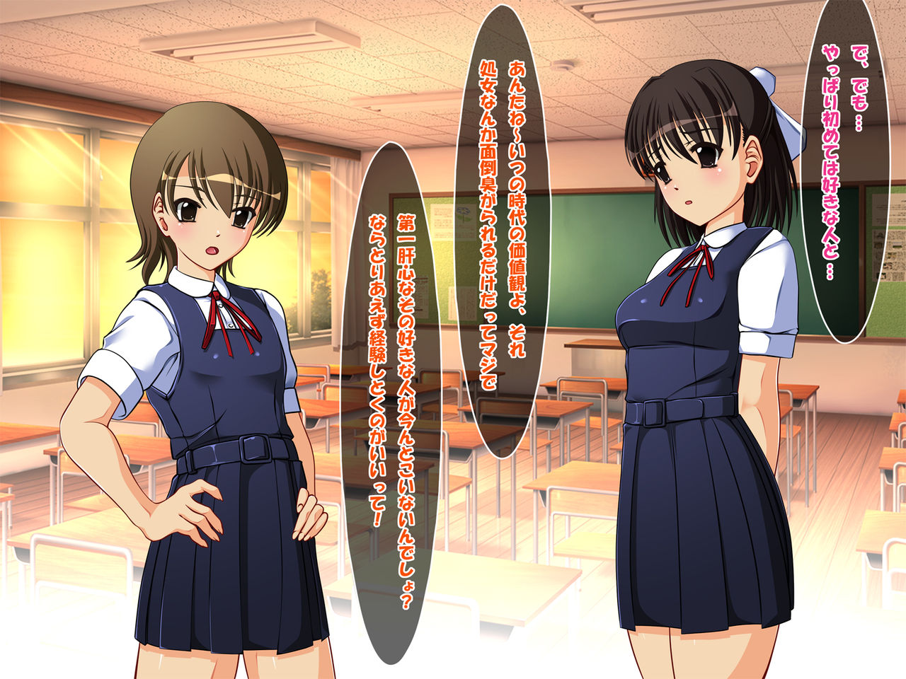 J○ Harahame ~ Watashi, Yuutousei datta kedo Enkou Chuunen Ochi○po ni Hamarichuu desu page 5 full