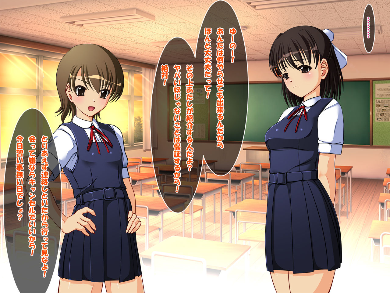 J○ Harahame ~ Watashi, Yuutousei datta kedo Enkou Chuunen Ochi○po ni Hamarichuu desu page 6 full