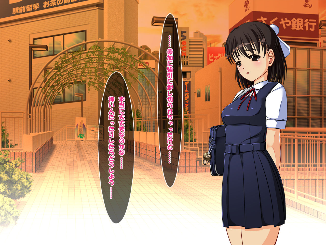 J○ Harahame ~ Watashi, Yuutousei datta kedo Enkou Chuunen Ochi○po ni Hamarichuu desu page 7 full