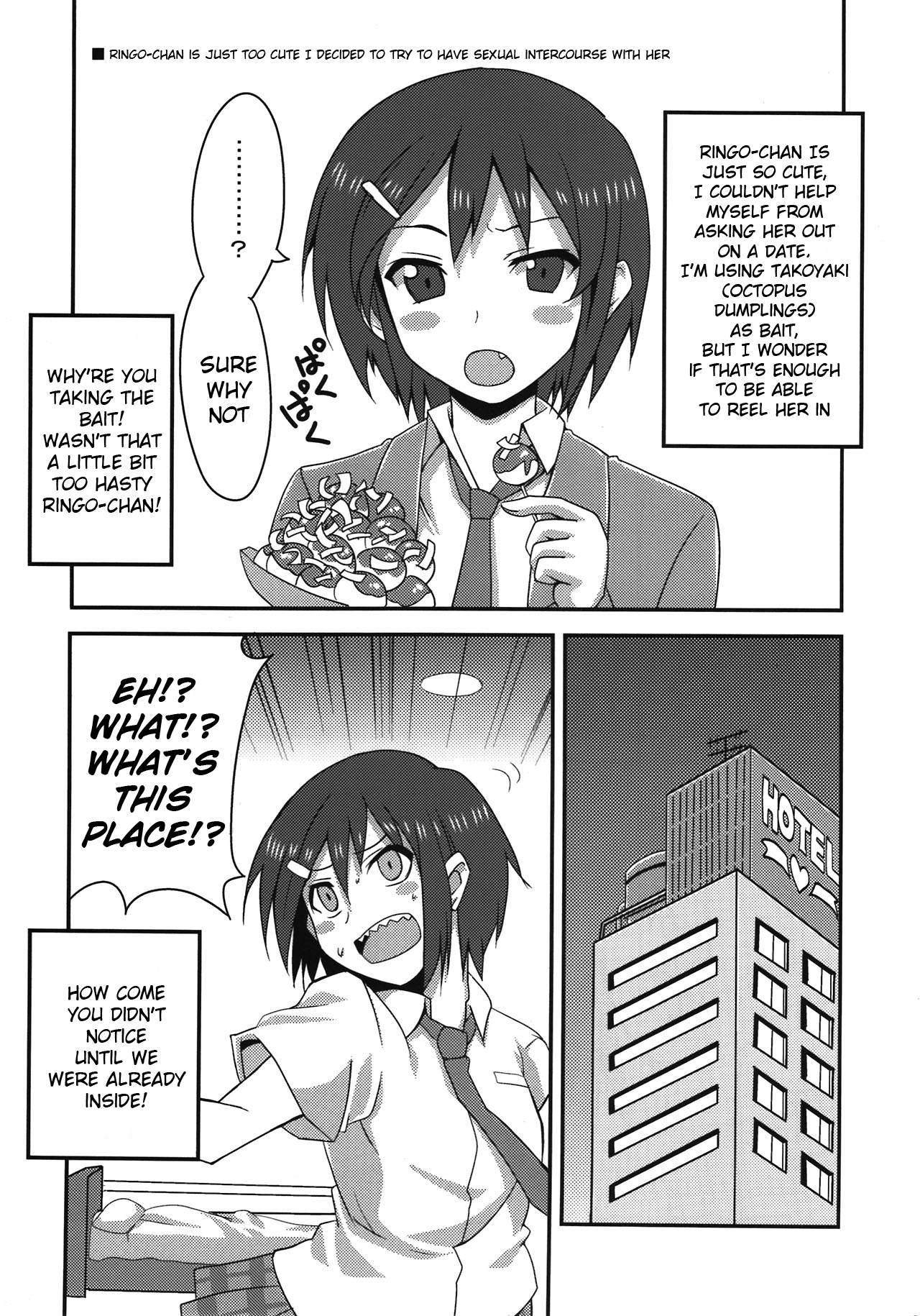 Danshi to Joshi no Nichijou page 5 full