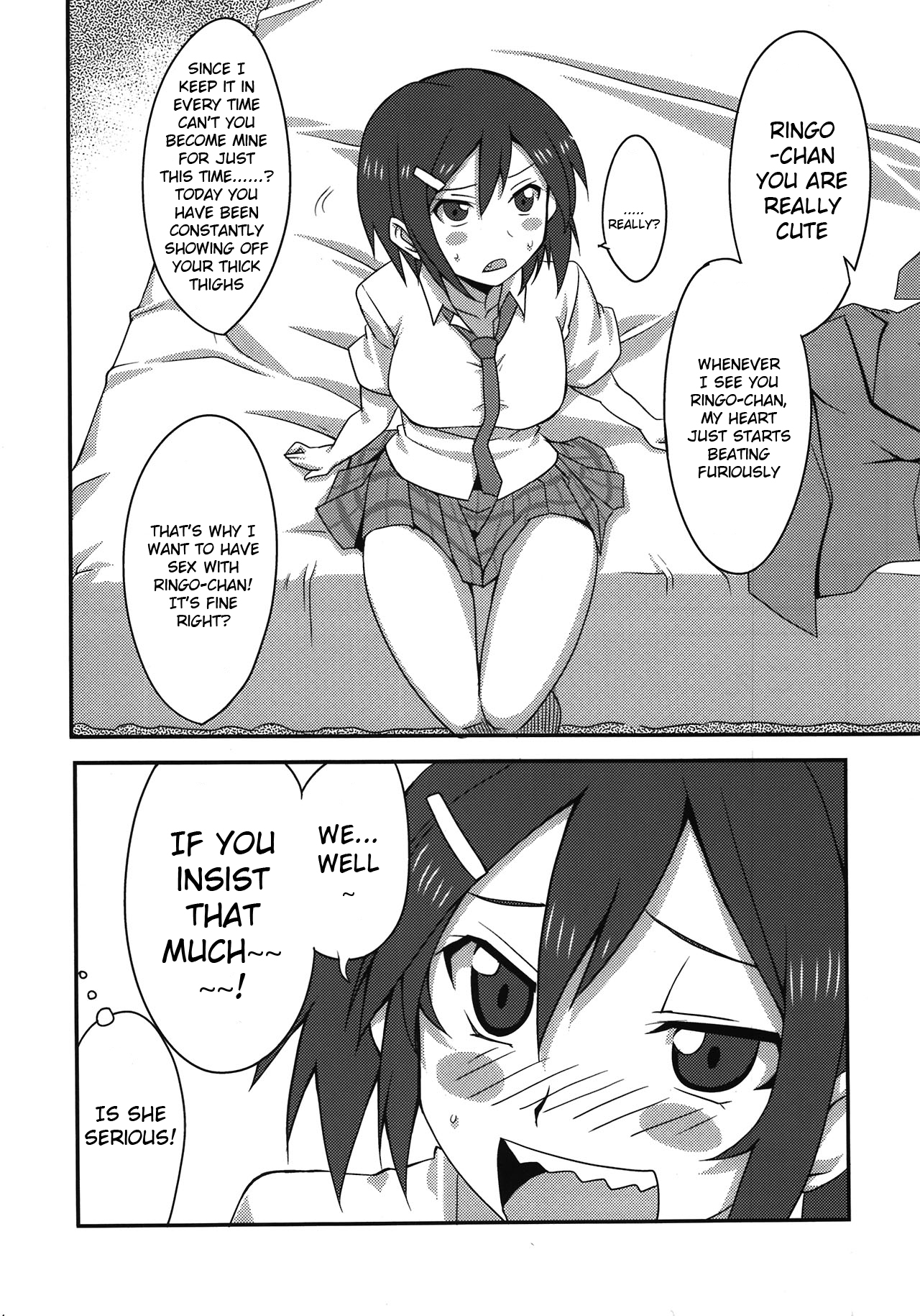 Danshi to Joshi no Nichijou page 6 full