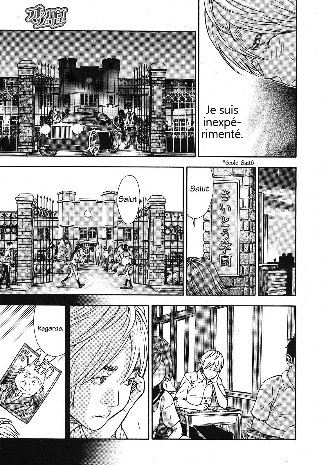 Oppai Sommelier page 9 full
