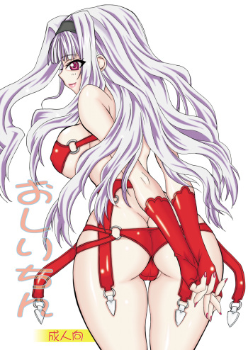 Oshirichin cover