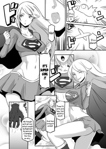 Pinch desu yo Power Girl-san! | You're in a Tight Spot, Power Girl-san! cover