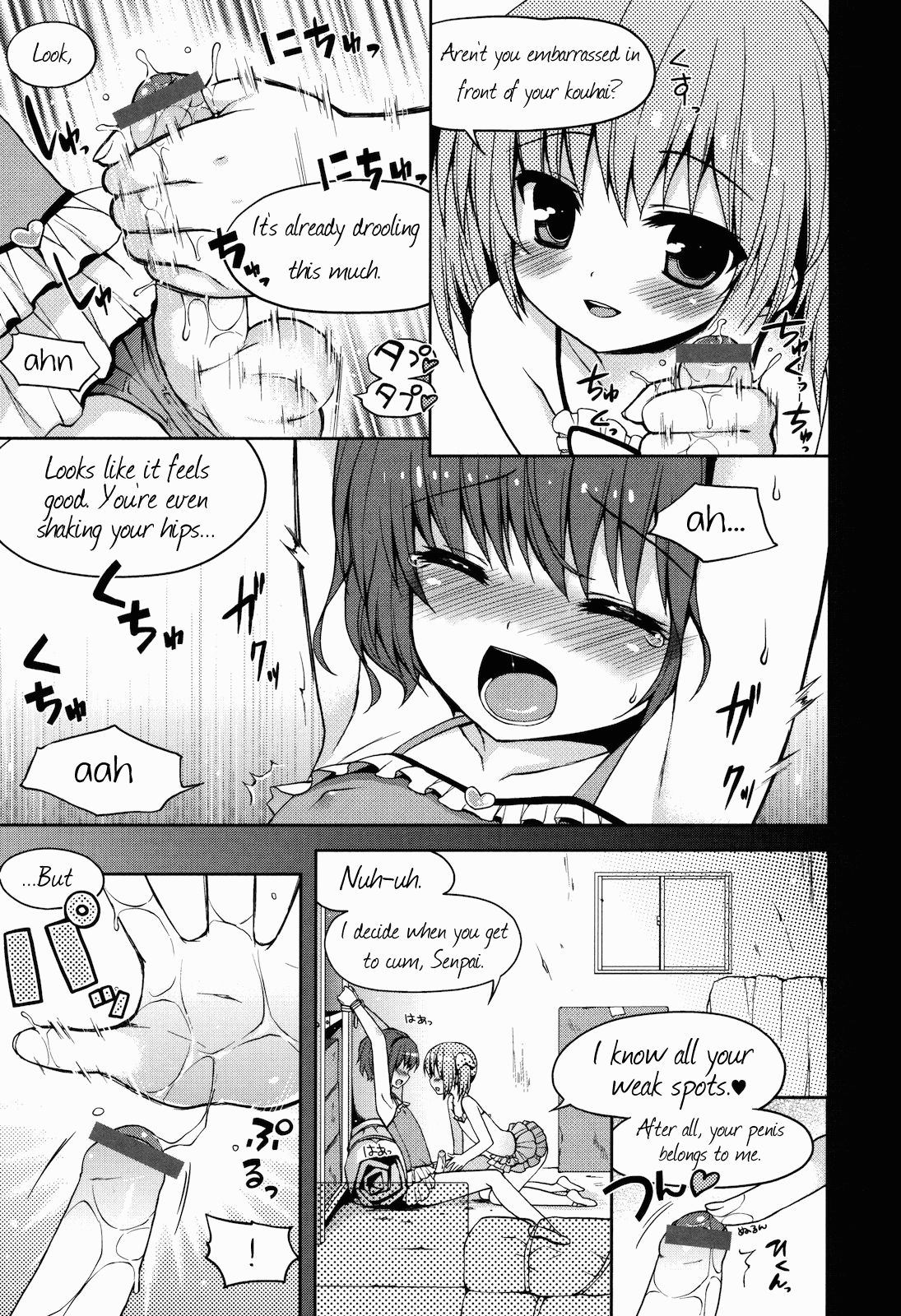 Slow Onanie Jissenhen   =SW= page 7 full