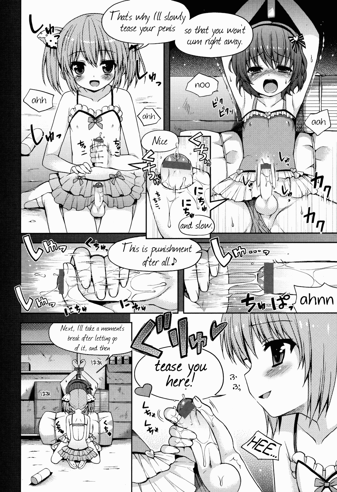 Slow Onanie Jissenhen   =SW= page 8 full
