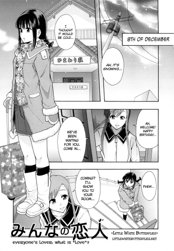 Minna no Koibito ~Ai tte nan desu ka?~ | Everyone’s Lover: What is “Love”?   =LWB= cover