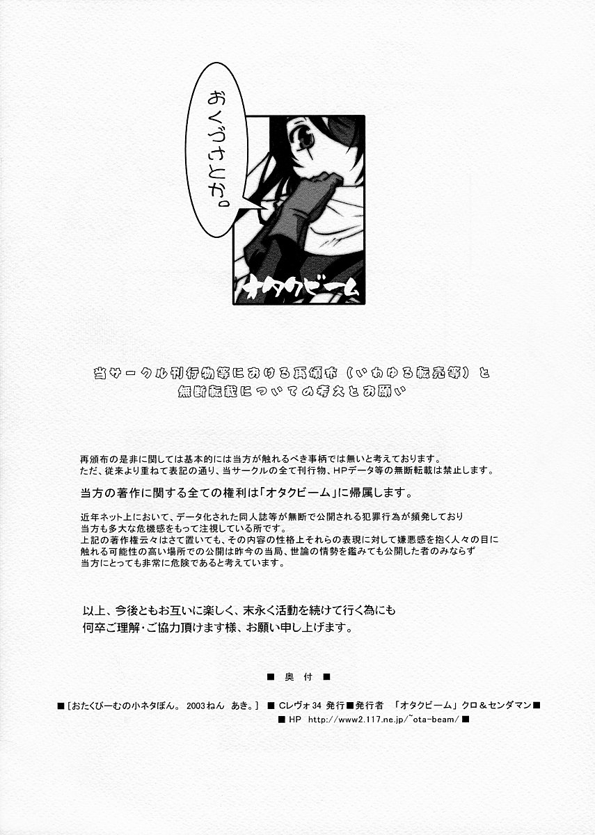 Kaiten Kyuugyou page 10 full