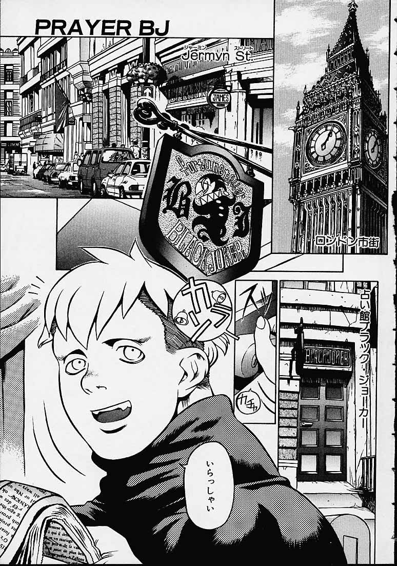 Prayer BJ page 6 full