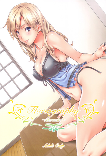 Floriography ~Marmelo~ cover